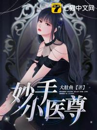 少年阿有全本无删减txt