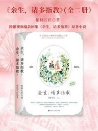 东方不败风云再起