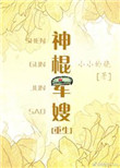 www.baoyutv777.com