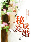 色戒电影播放