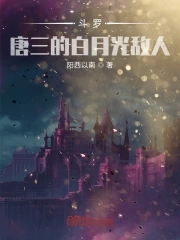 温柔的背后演员表