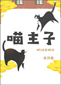 李连杰电影《霍元甲》