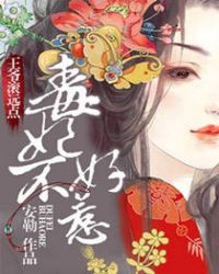 哺乳期情人喝了我的奶