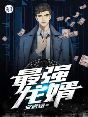 娇踹声音在线听