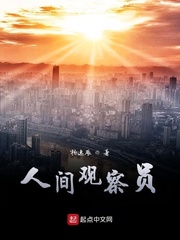 超级高手艳遇记全文免费阅读