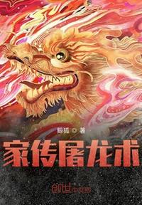 粗大按摩棒调教震动