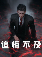 伟大的转折剧情介绍