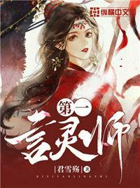噬人鲨