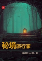 偷偷的爱上你