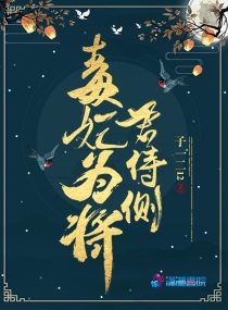 污车文