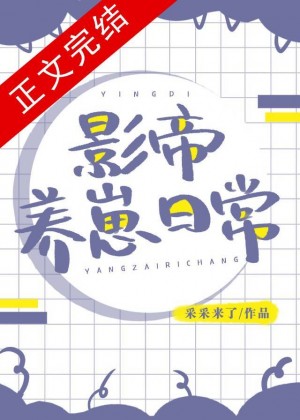 重生之军统名将