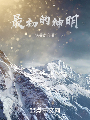 瘾欢