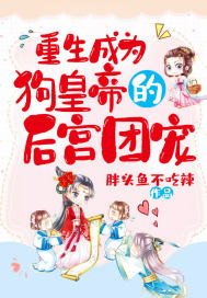 3d动漫h在线观看