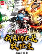 果哥白金