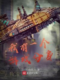 晚安动漫未删减第4集