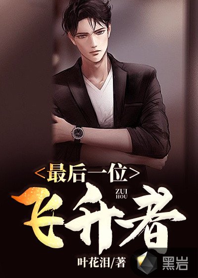 丝袜交友