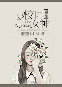 娱乐圈床戏真进去h文