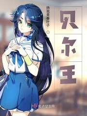 小魔女直播平台二维码