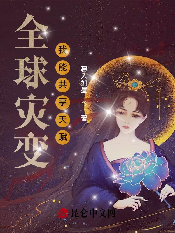 官场局中局