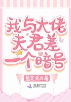 西奈