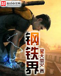 章飞一绝祛斑液安全吗