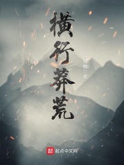 画江湖之不良人第三季晚上版免费