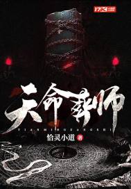 穿越兽人之天降雌性