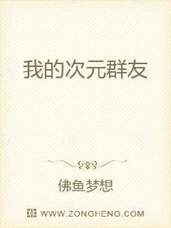 隔壁王叔叔