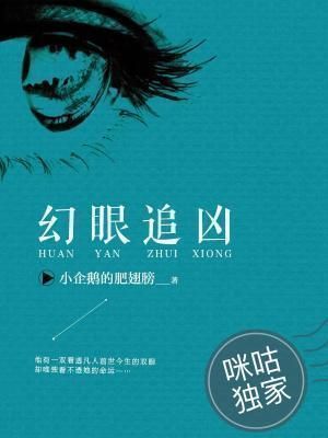 我的名字叫金三顺