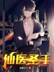 郎玉相约中国《廊》