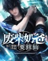 小李琳
