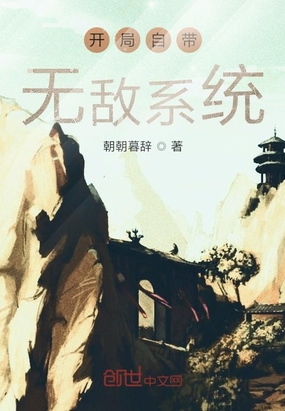 跃马天下