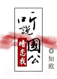 我和寂寞艳妇目录