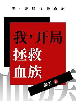 女医肉奴隶电影