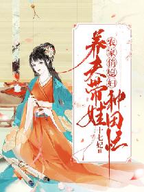 我的奇妙男友2免费看