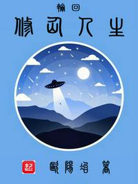 我的天劫女友漫画免费看