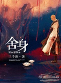 快射视频网