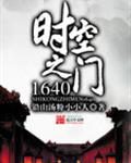 2024Gy钙站