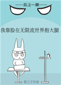 色戒6段床戏是几分几秒