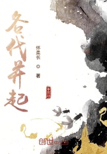 八一中文网txt下载