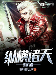 两个寂寞的男人