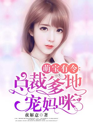 潮湿的口红韩漫免费