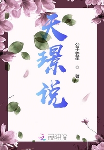 荡公乱妇第1章方情
