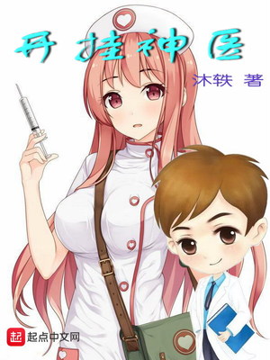 新宿事件电影完整版
