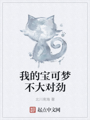 温太太的豪门日常