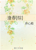 尘落电影网精彩在线看尘