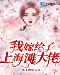 台湾佬美性