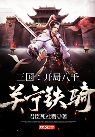美女被艹