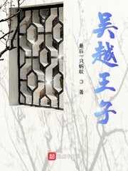 红灯