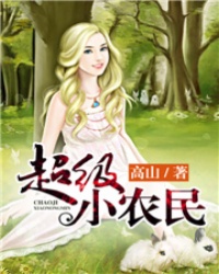 熊出没之环游世界